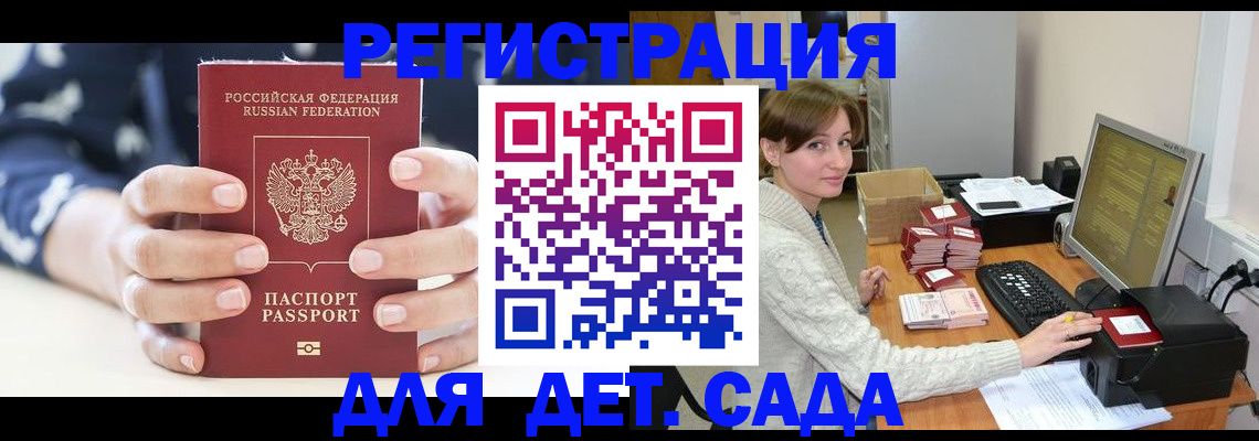 найти адрес прописки в Острове