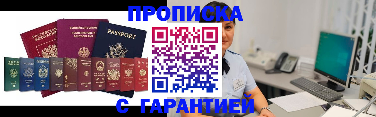 регистрация для школы в Острове