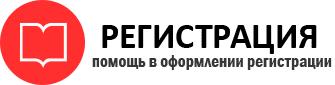 прописка в Острове id581663
